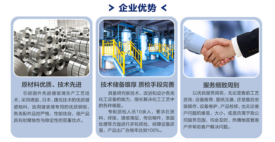螺帶式不銹鋼攪拌器